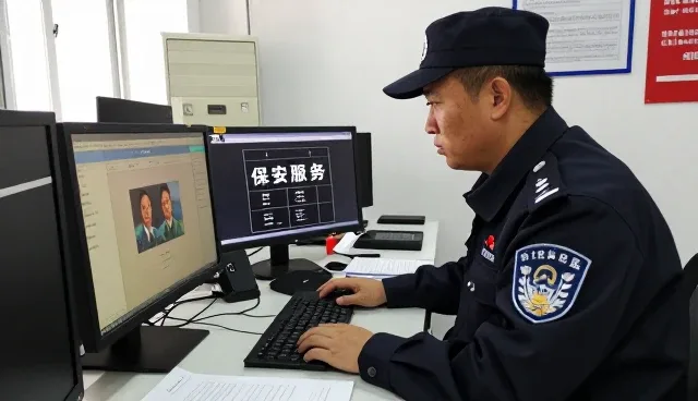 保安服务数字化发展与安保外包服务应用分析